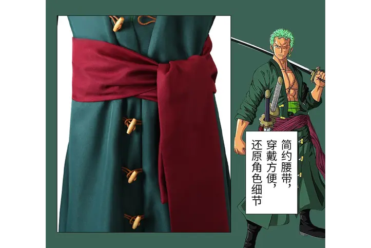 mens zoro costume