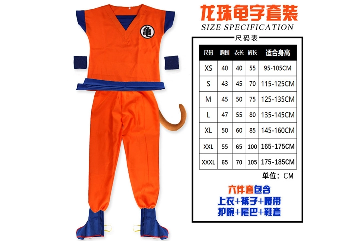 dragon ball cosplay china