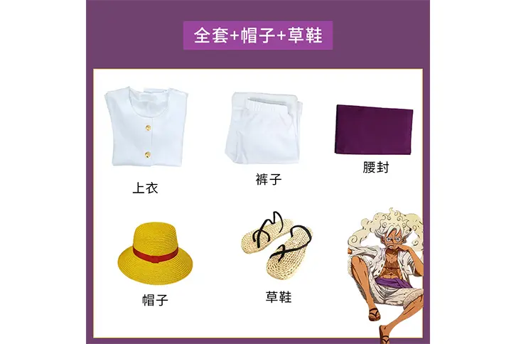 nika luffy piece anime costume outfit