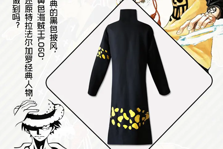 trafalgar law one piece anime costume