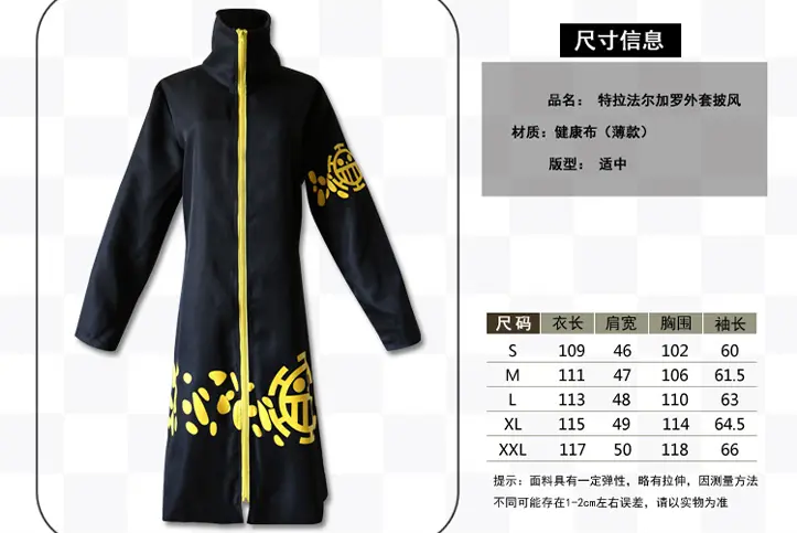 trafalgar law one piece cosplay costume