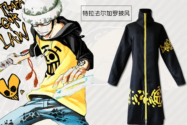 One Piece - Trafalgar Law