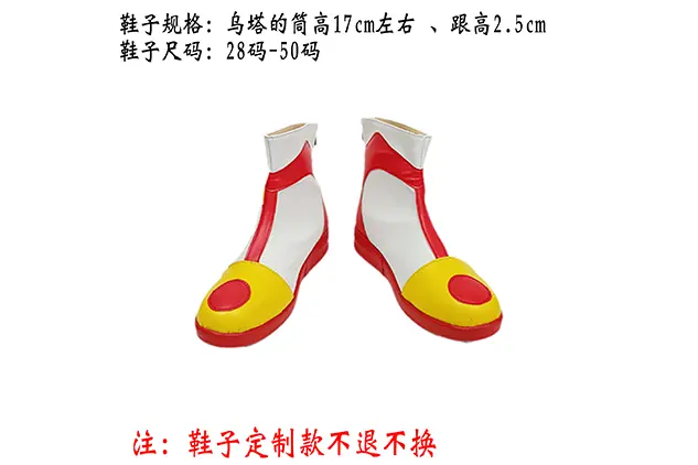 uta one piece costume shoes