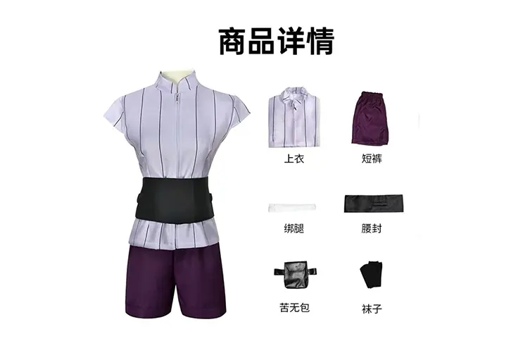 hinata hyuga naruto cosplay costume