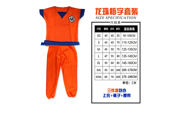 goku dragon ball cosplay costume for kids size