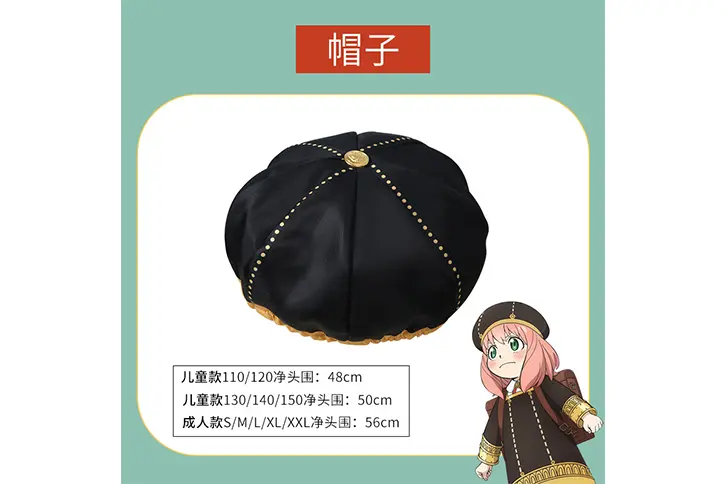 spy family anya forger cosplay costume hat