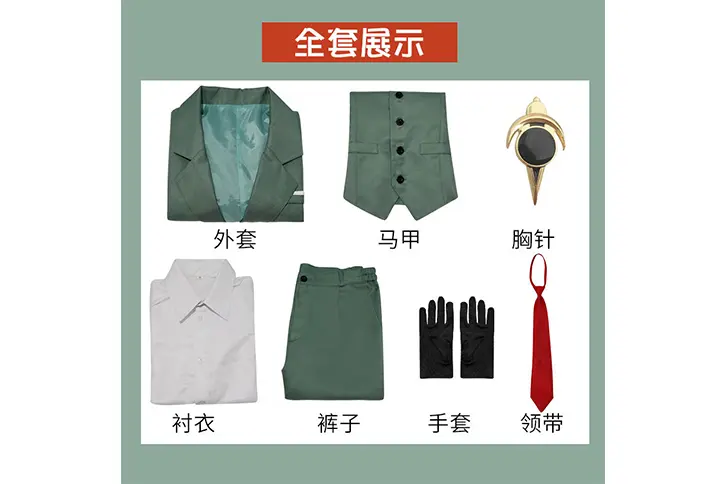 spy family loid forger customize size b edition cosplay costume full set