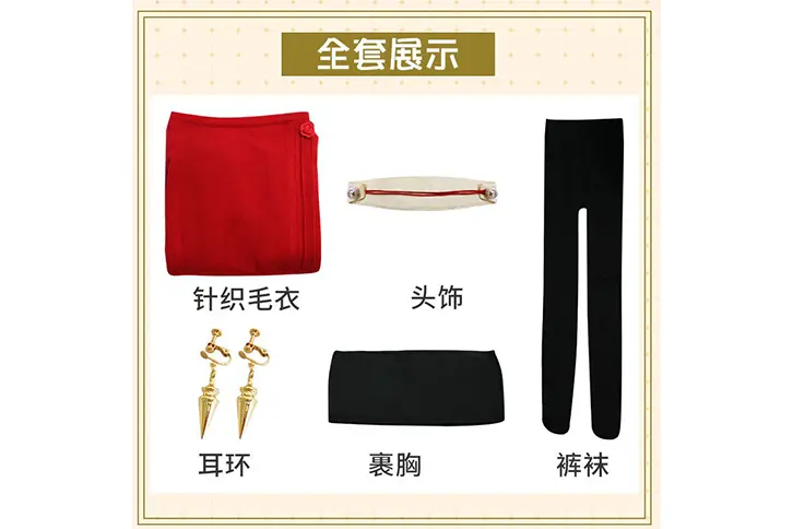 yor forger famliy red sweater cosplay costume full set