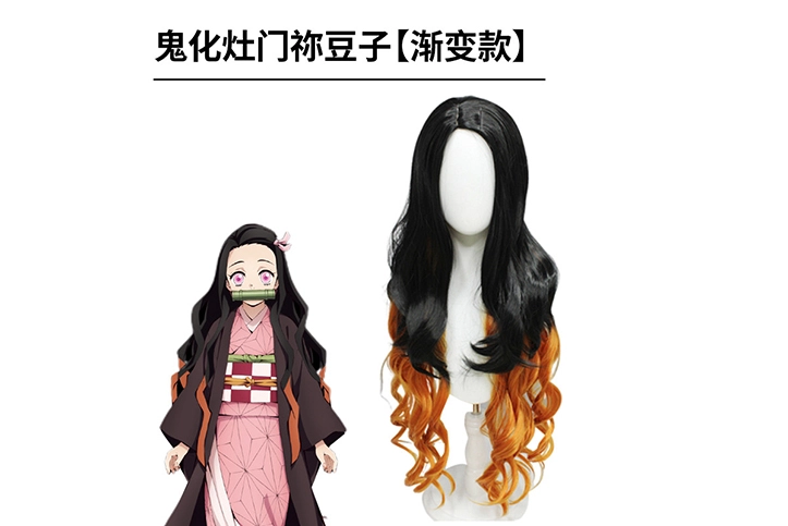 anime pompadour wig design