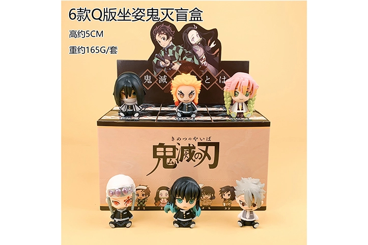 blind box full set companies