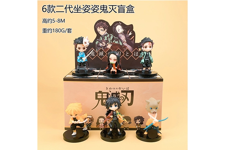 blind box full set wholesale