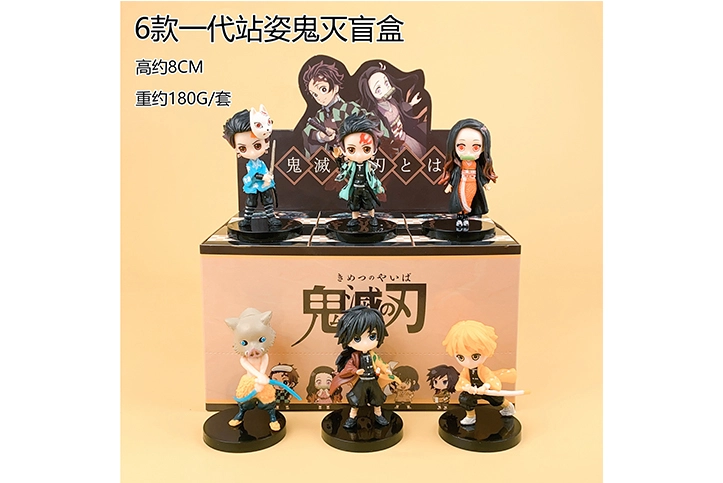 blind box full set