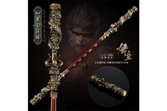 Black Myth Wukong Staff-Ruyi Jingu Bang