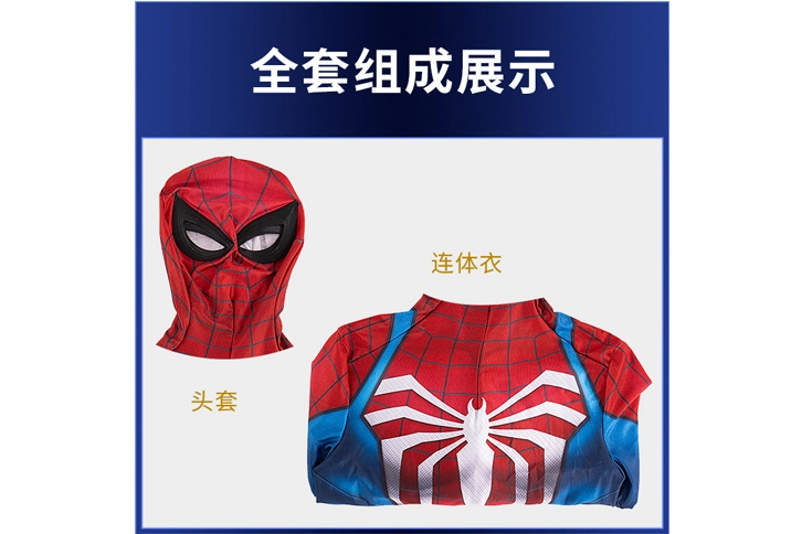 MARVEL Spider-Man Across the Spider-Verse Spider-Man Premium Edtion Cosplay Costume